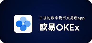 O易中国app下载安装